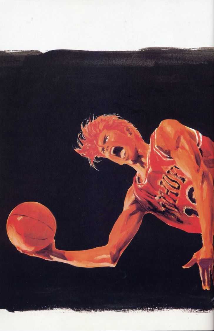 Slam Dunk, Chapter 277 image 094